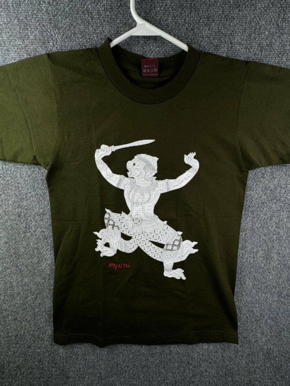 My Dream Thailand 3D White Paint T Shirt Short Sleeve Green Texture Graphic Med